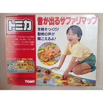 トミカ　音が出るサファリマップ　希少品｜onlyonemart｜02