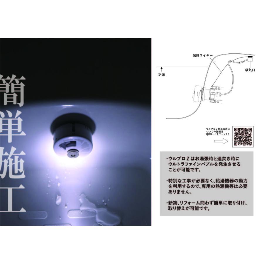 ウルブロZ ハタノ製作所 シルバー】ハタノ製作所 Hatano ウルトラファインバブルアダプター