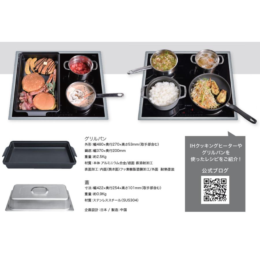 BOSCH(DIY、工具) BOSCH ボッシュ IHクッキングヒーター BOSCH(DIY、工具) BOSCH ボッシュ IHクッキングヒーター