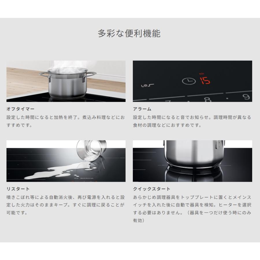 BOSCH(DIY、工具) BOSCH ボッシュ IHクッキングヒーター BOSCH(DIY、工具) BOSCH ボッシュ IHクッキングヒーター