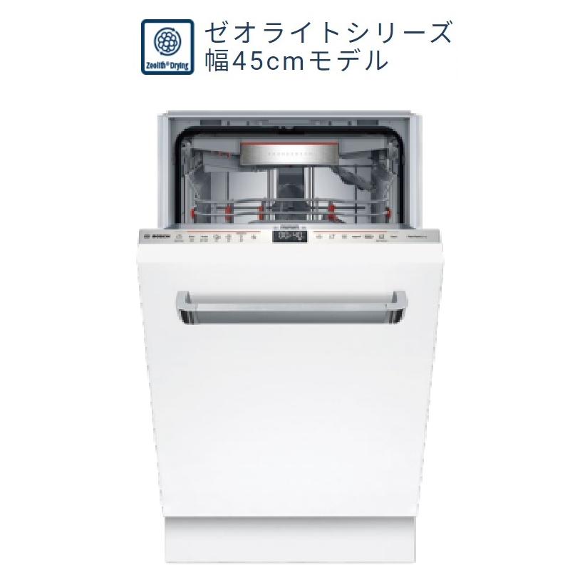 食洗機　お値下げしました！⭐美品⭐臭いなし。 LIXIL | キッチン| フロントオープン食洗機キッチンセット割キャンペーン