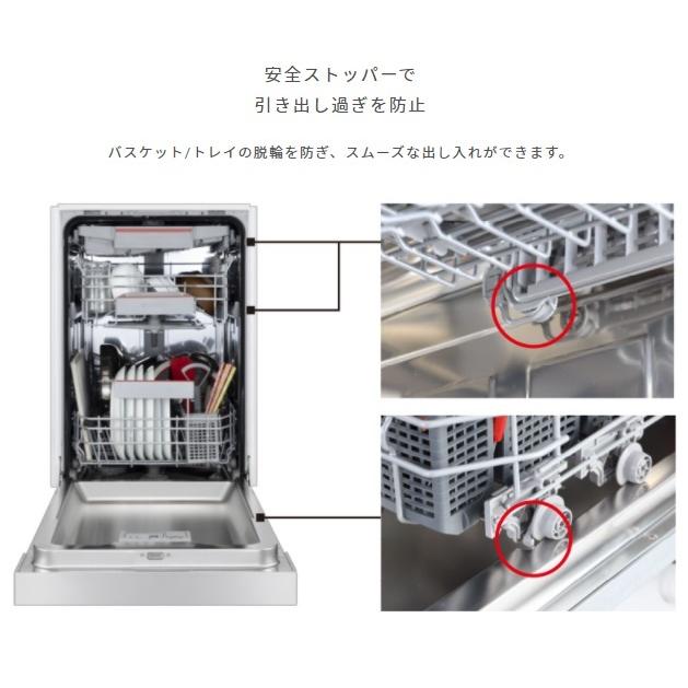 BOSCH（ボッシュ） ビルトイン食器洗い機 食洗機 ゼオライトシリーズ