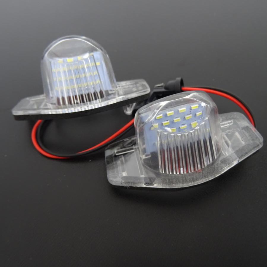 激白光 ! 交換式 ホンダ LED ナンバー灯 ライセンス ランプ ゼスト JE1