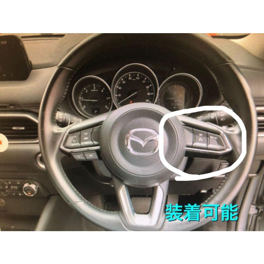 高品格♪ サテンシルバー ステアリング カバー マツダ CX-8 KG2P KG5P