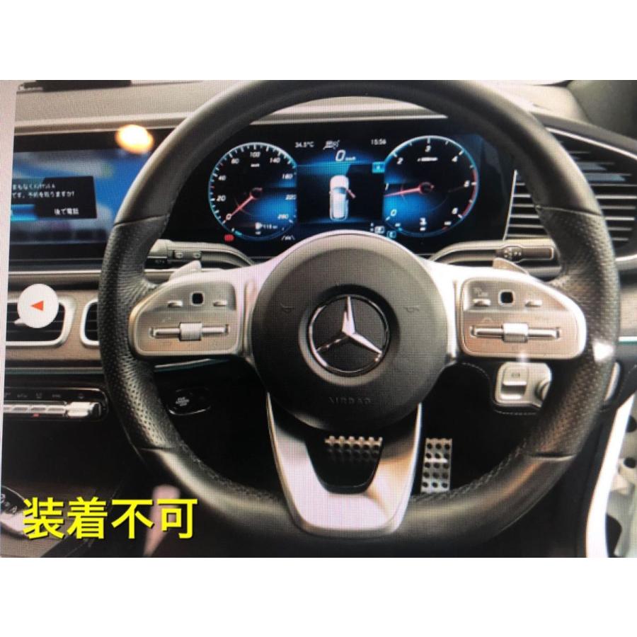 メルセデス AMG A45S W177 ドライブコントロールスイッチ Switches