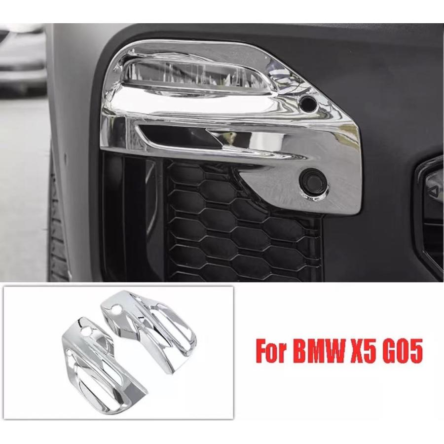 BMW メッキ フォグランプ カバー G05 X5 xDrive35d xDrive35dMスポーツ