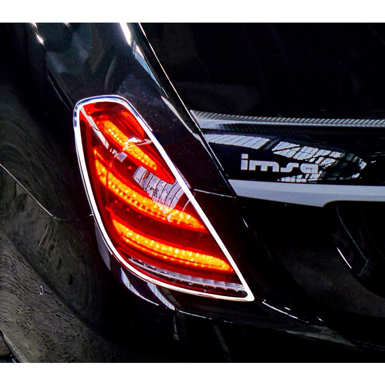 ベンツ メッキ テールライト テールランプ リング W222 S300h S400 