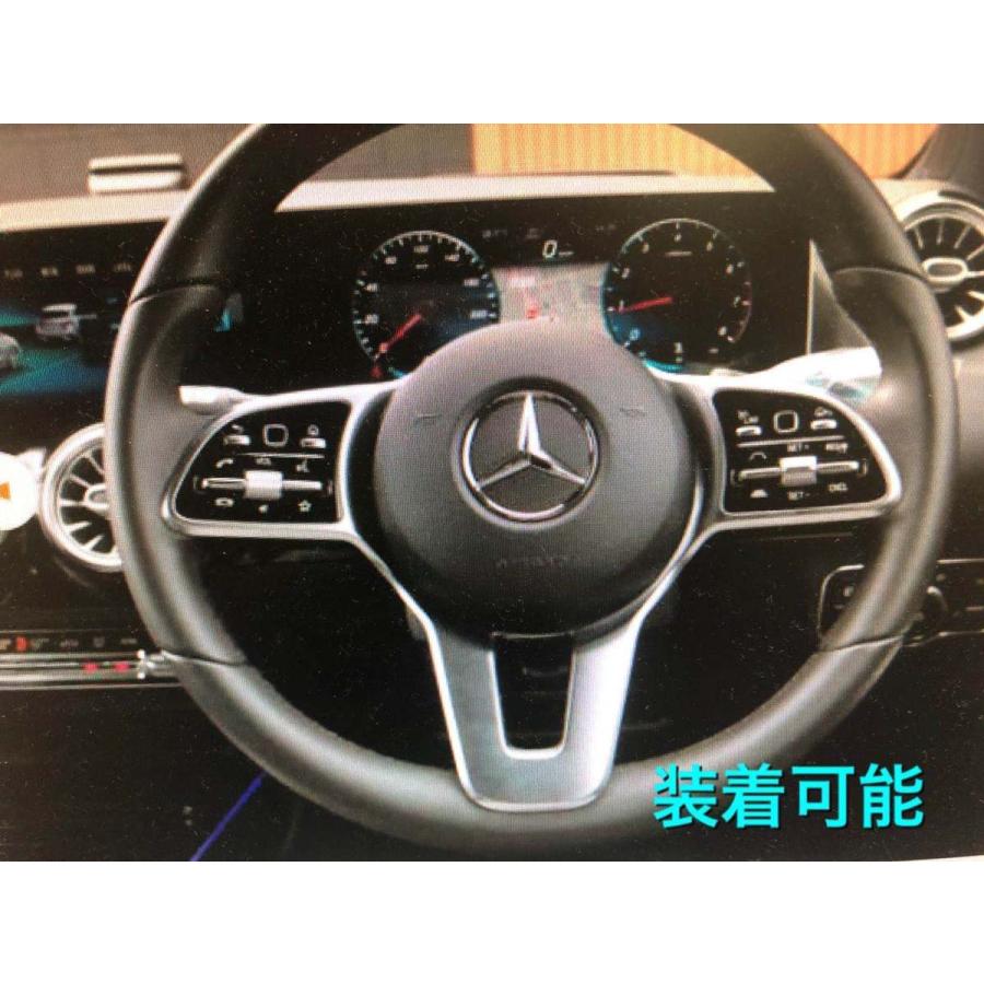 メルセデス ベンツ カーボン ルック ステアリング カバー W167 GLE300d