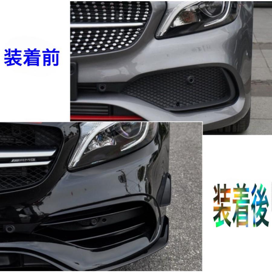 A45ルック♪ 交換式♪ メルセデス ベンツ フロントバンパー ダクト