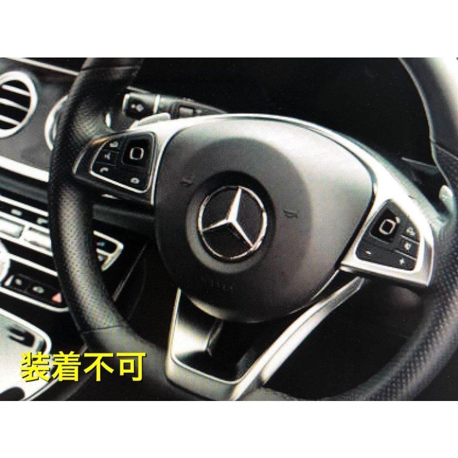 メルセデス ベンツ カーボン ルック ステアリング カバー X253 C253