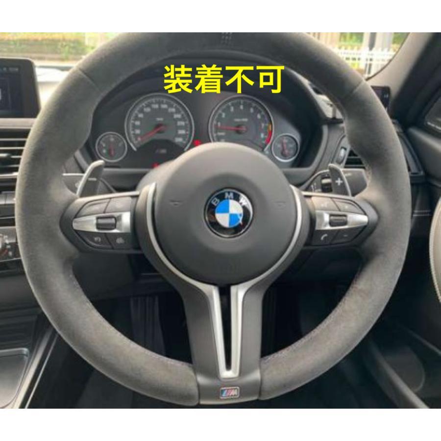 本格派♪ BMW リアル カーボン ステアリング カバー F12 F13 F06 M6