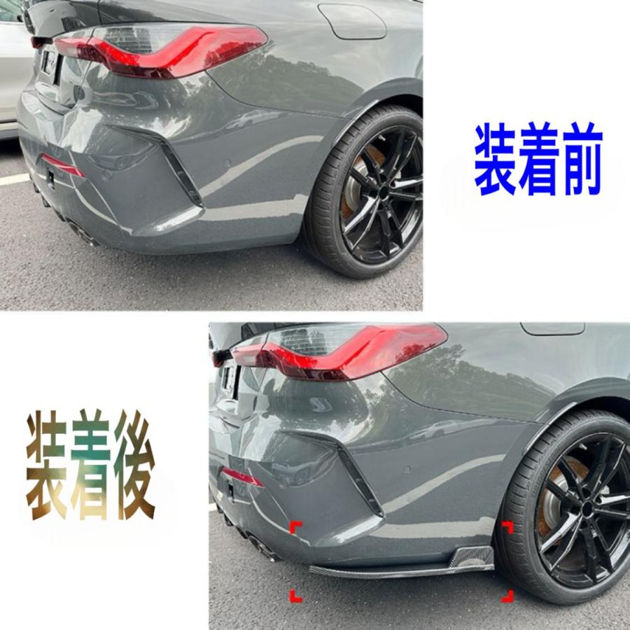スポーティ全開♪ BMW カーボン ルック リアバンパー サイド カナード