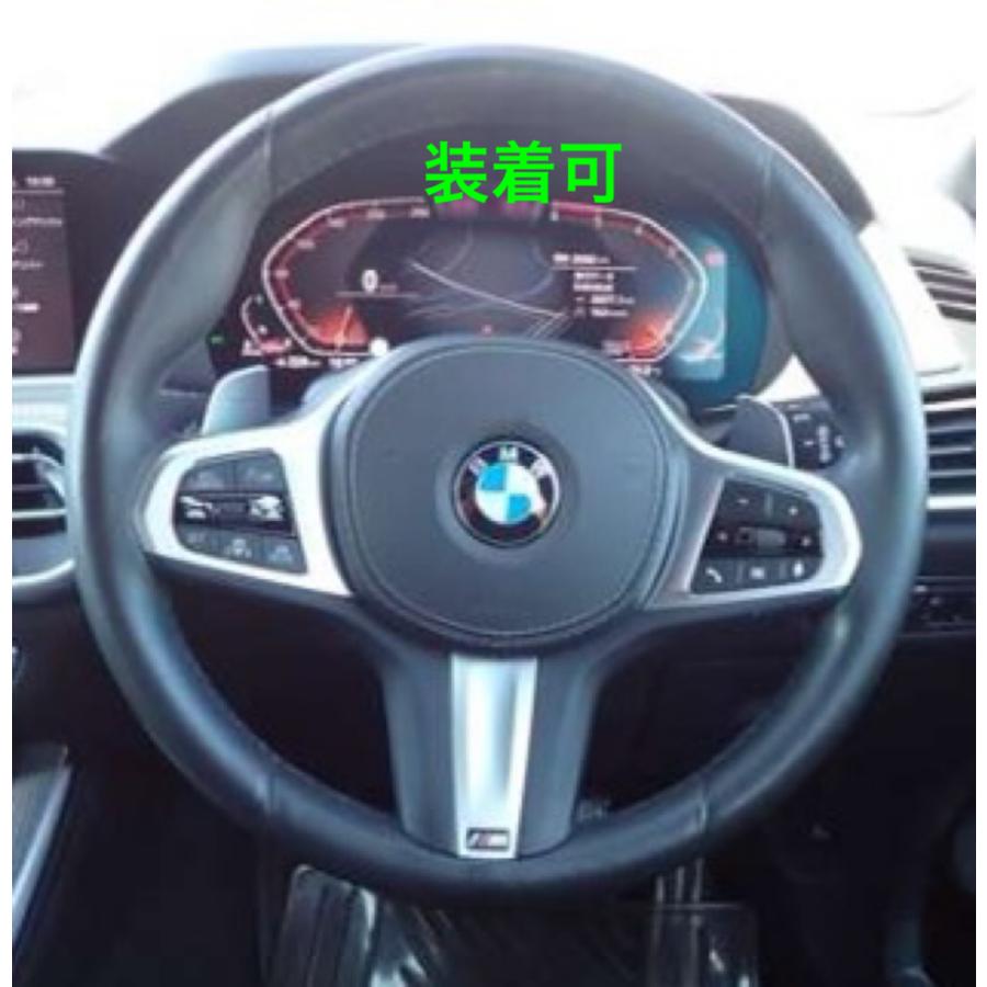 スポーティ全開♪ BMW カーボン ルック ステアリング カバー F40 118i