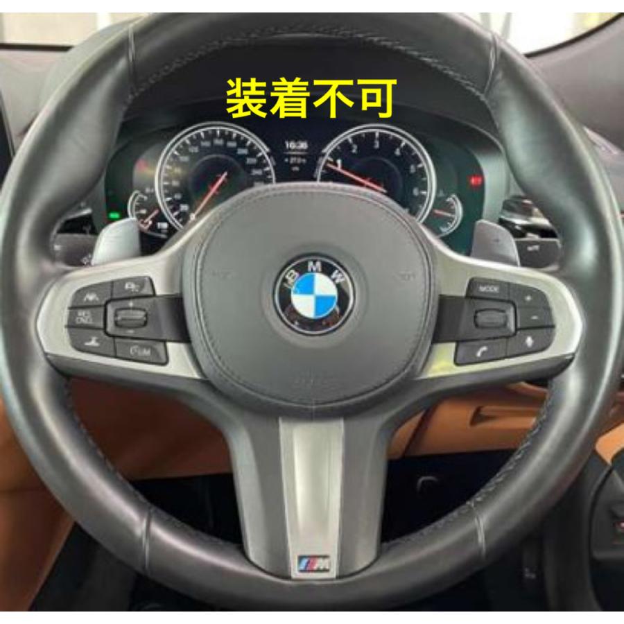スポーティ全開♪ BMW カーボン ルック ステアリング カバー F40 118i