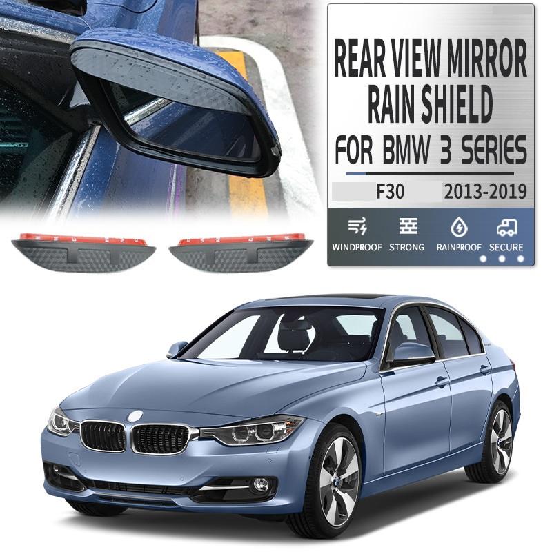 スポーティ全開♪ カーボン ルック ドアミラー バイザー BMW F30 318i 