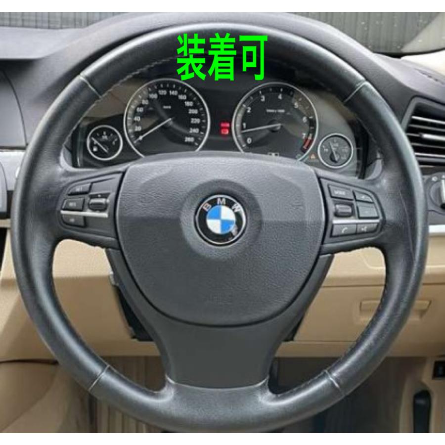 高品格♪ BMW サテンシルバー ステアリング スイッチ カバー F10 523i