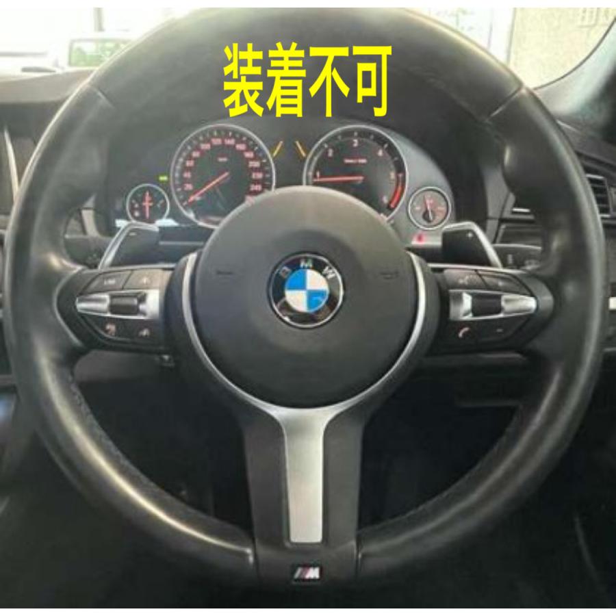 高品格♪ BMW サテンシルバー ステアリング スイッチ カバー F10 523i