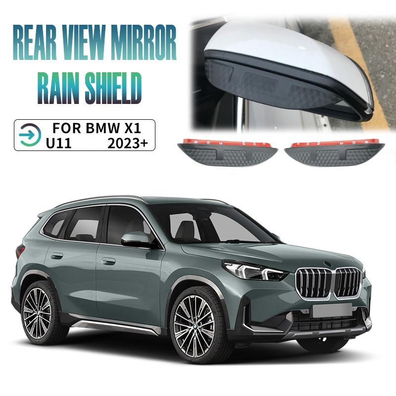 スポーティ全開♪ カーボン ルック ドアミラー バイザー BMW U10 X2