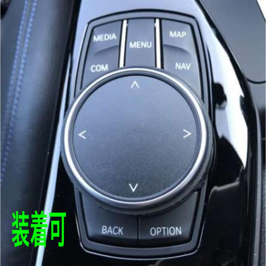 高品格♪ BMW サテンシルバー iDrive コマンド スイッチ リング F30