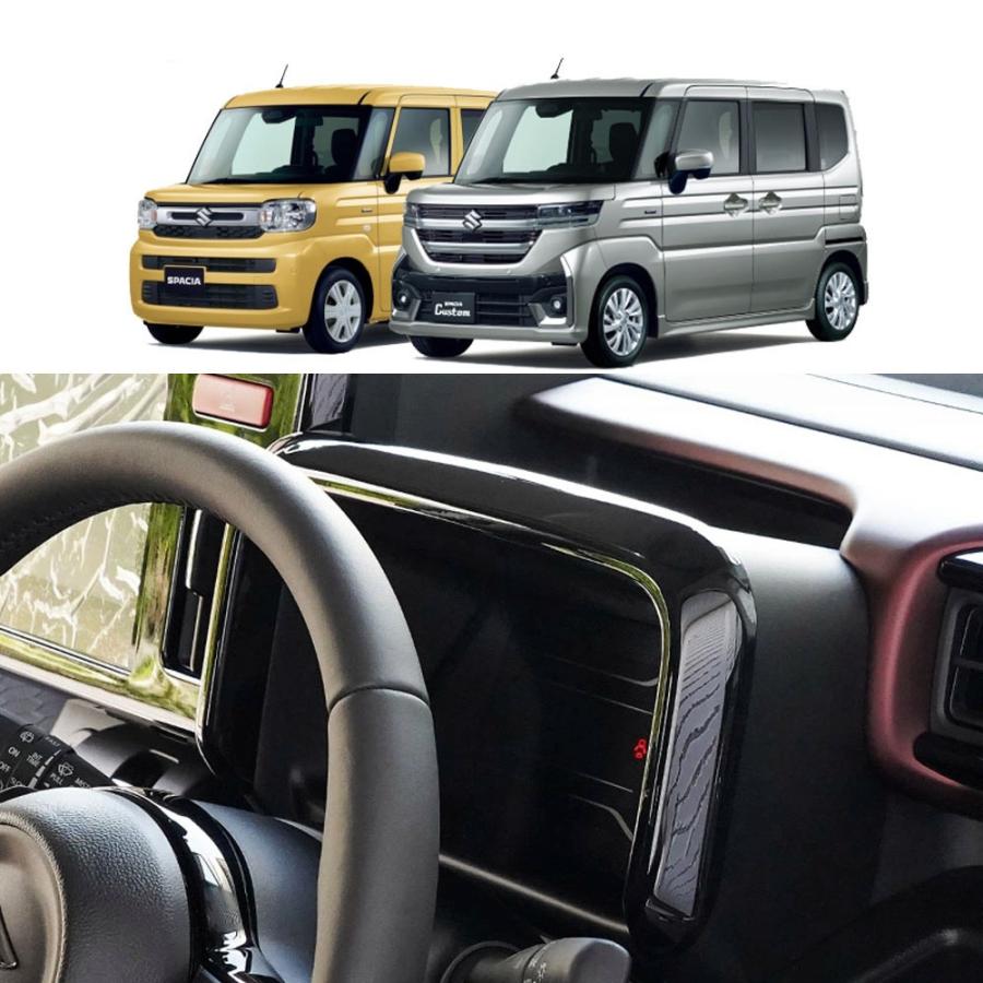 高グレード化♪ ピアノブラック メーターパネル カバー マツダ フレア