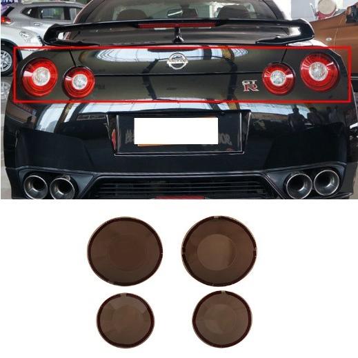 激渋必死♪ 日産 スモーク テールランプ レンズ カバー GT-R R35 GTR 