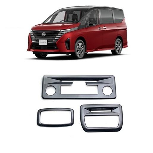 高グレード化♪ ピアノブラック ルームランプ パネル カバー セット