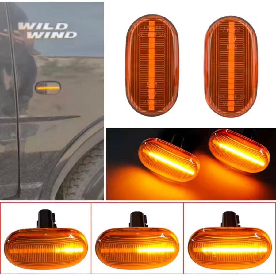 流星ウインカー♪ シーケンシャルウインカー♪ LED サイドマーカー