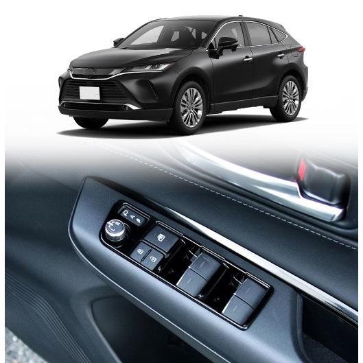 高グレード化♪ ピアノブラック ウインドウスイッチ パネル カバー