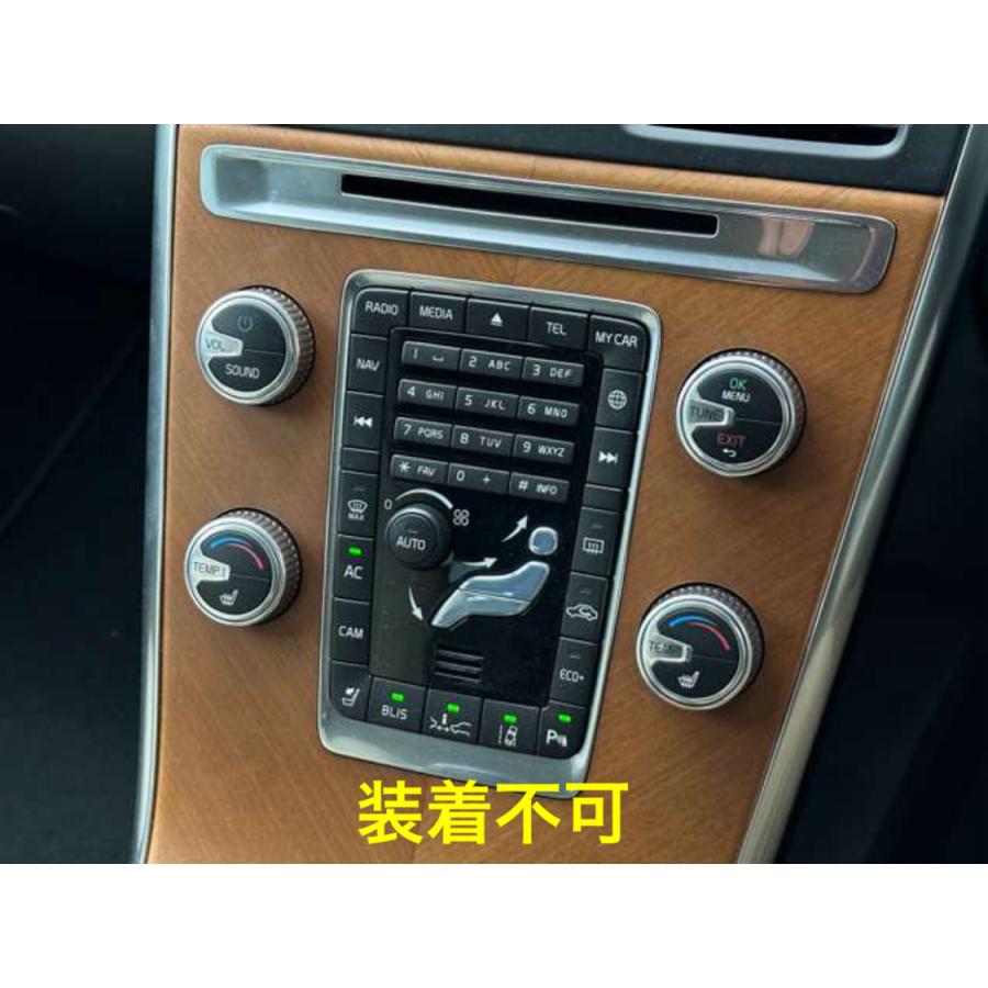 デザイン性UP♪ ブラック エアコン ダイヤル カバー ボルボ V40 T3 T4