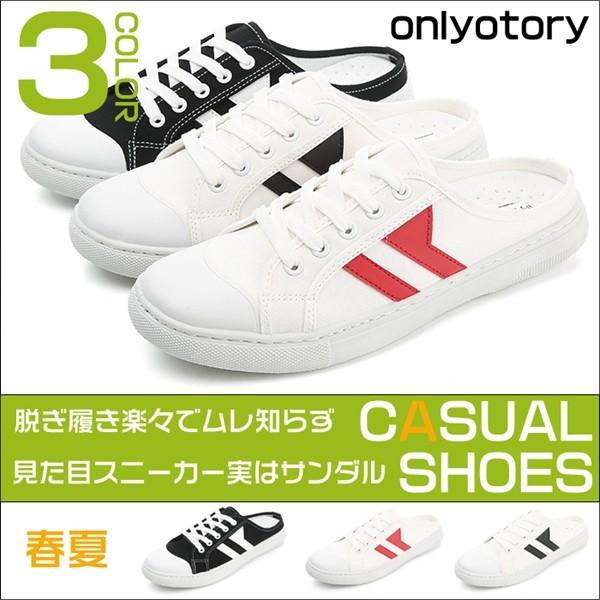 スニーカーサンダル カジュアルシューズ メンズ かかとなし 靴 スニーカー 軽量 ローカ ット メンズシューズ 18 春夏 年末年始大決算