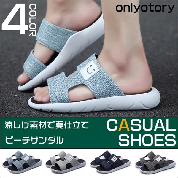 特価ブランド サンダル 4色展開 アウトドア サンダル 柔らかい足触り 24 5 27 サンダル メンズ アウトドア ジュートサンダル アクアシューズ スポーツサンダル メン ズサンダル ビーチサンダル メンズシューズ 靴 18 春夏
