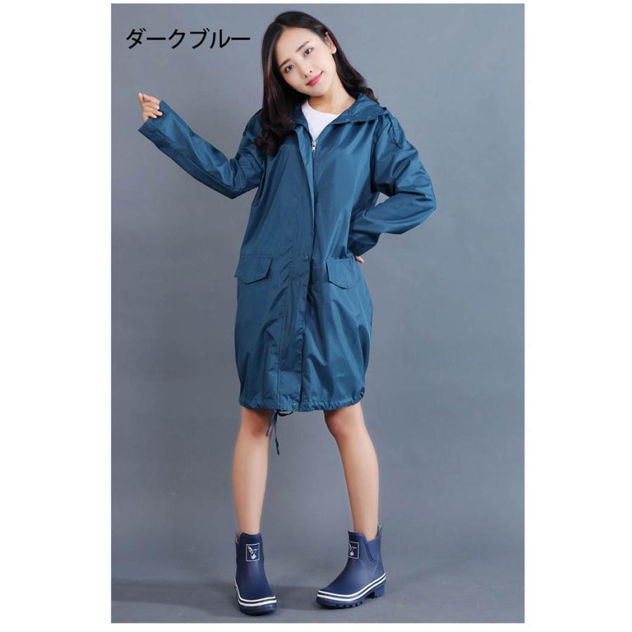 8色 レインコート レディース レインウェア かっぱ 雨具 記念日 Aライン ロング丈 自転車 通学 通勤 アウトドア おしゃれ 可愛い 大人用