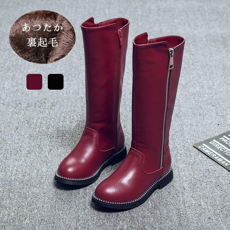 ロングブーツ 子供シューズ 子供靴 女の子 秋冬 ハイブーツ 子供ブーツ スノーブーツ 長靴 裏起毛 可愛い フォーマル オシャレ カジュアル 美脚 発表会 結婚式 Y Mooti 通販 Yahoo ショッピング