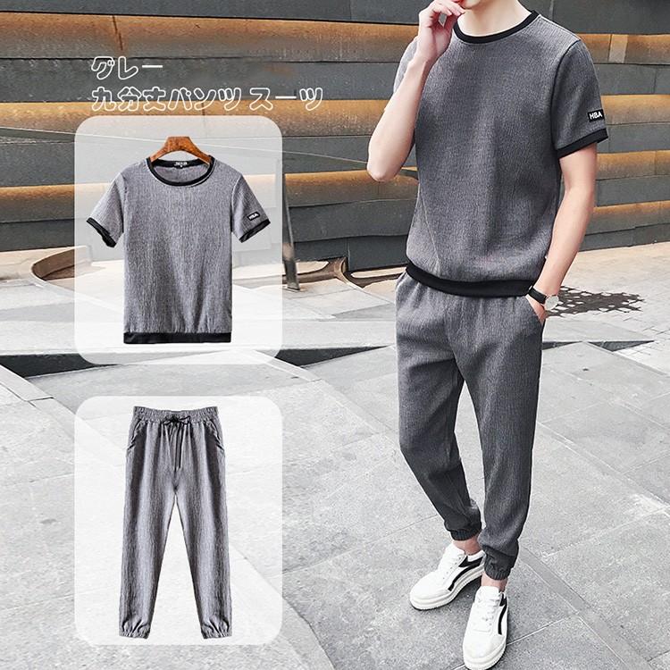 アップ メンズ 夏 ジャージ 上下セット スウェット 屋外着 部屋着 薄 男性 カジュアル ジャージセットアップ 半袖 九分丈パンツ 七分丈パンツ 代30代 Y Mooti 通販 Yahoo ショッピング