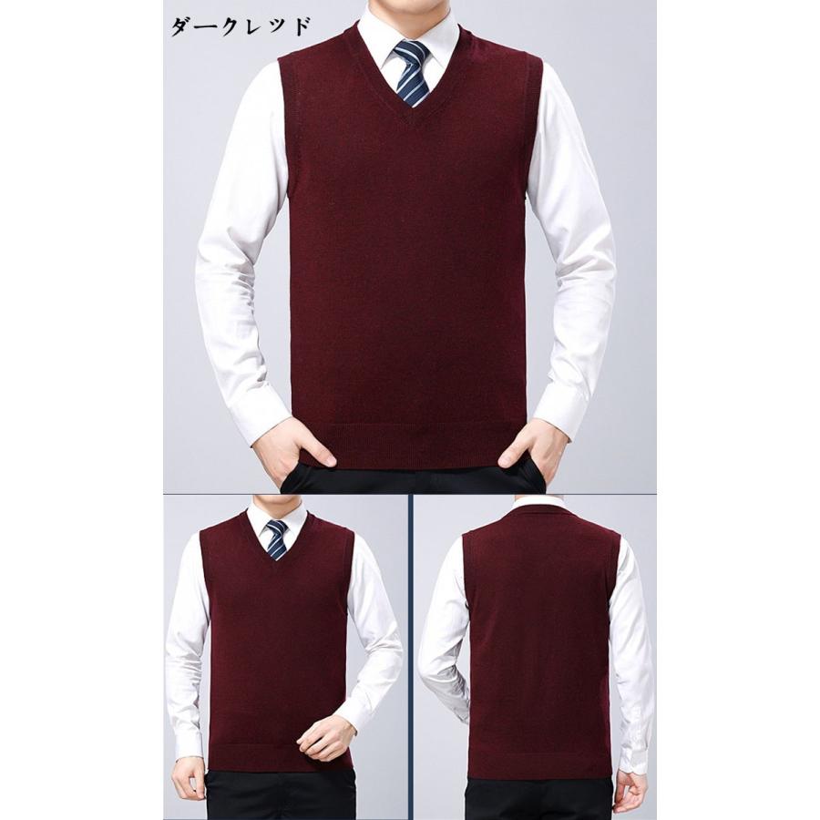 人気第6位 年新作 送料無料 2点ニットカーディガン無地メンズ Vネック ニットベスト ノースリーブセーターvネックジレ通勤ビジネス 前開きカッ 限定価格セール Www Iacymperu Org