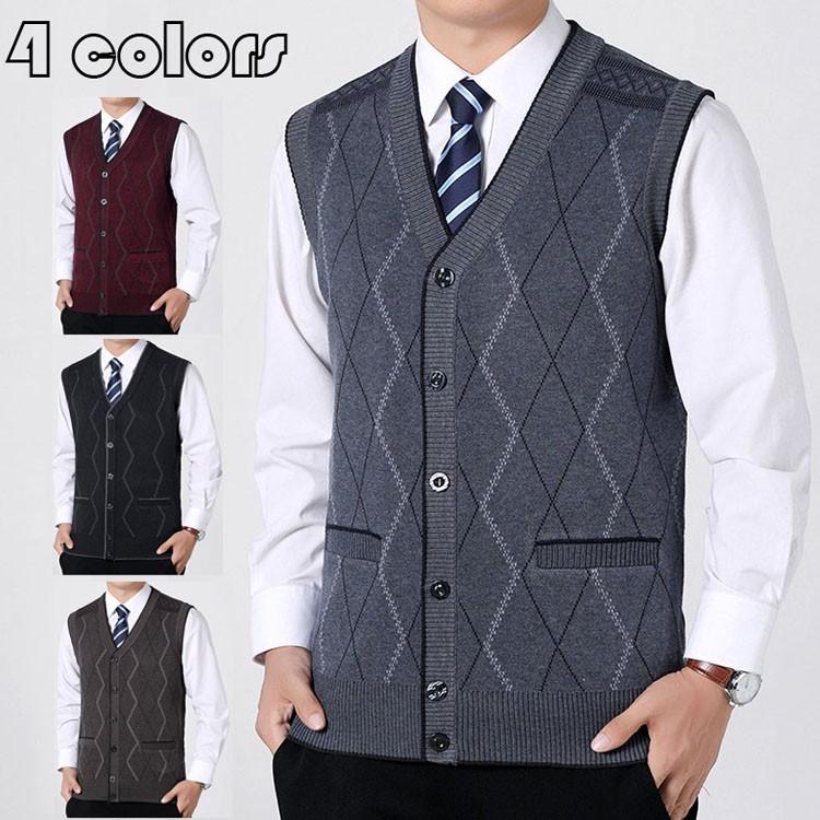 ニットベスト チョッキ カーディガン メンズ アウター トップス