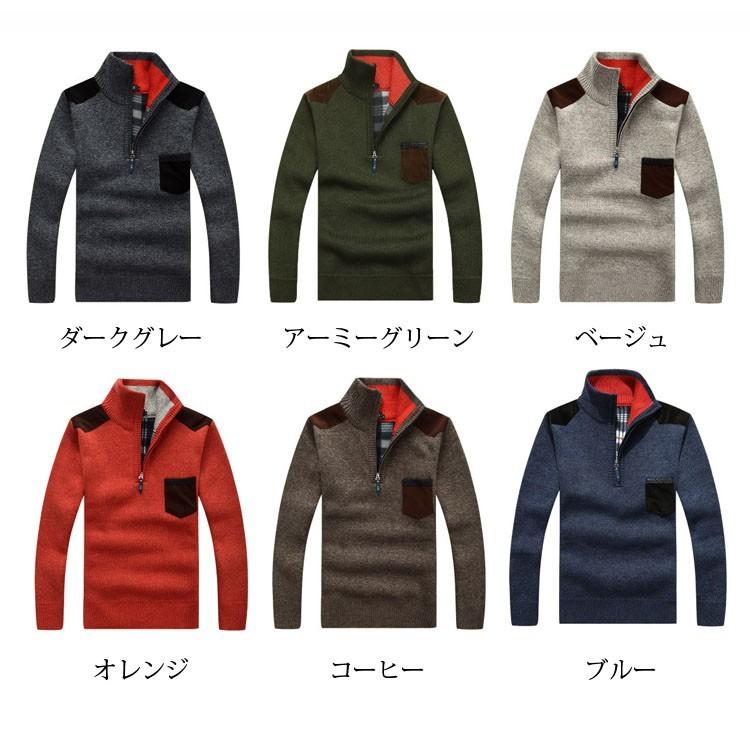 ニットポロシャツ メンズ 立ち襟 クルーネック セーター トップス 大きいサイズ 切り替え 長袖 厚手 裏ボアポロシャツ おしゃれ 防寒 保温 紳士服 6色選べる :y301302:mooti - 通販 - Yahoo!ショッピング ニットポロシャツ メンズ 立ち襟 クルーネック セーター トップス 大きいサイズ 切り替え 長袖 厚手 裏ボアポロシャツ おしゃれ 防寒 保温 紳士服 6色選べる :y301302:mooti - 通販 - Yahoo!ショッピング