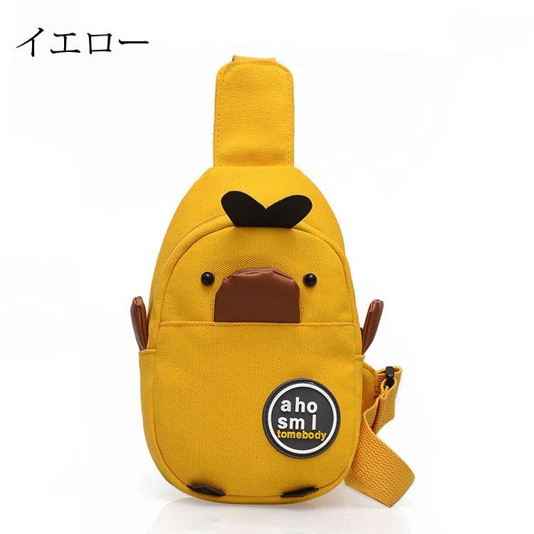 子供ボディバッグ キッズ バッグ 斜めがけ ワンショルダー 女の子 男の子 あひる ボディーバッグ ショルダーバッグ ジュニア ボティバック 軽量 可愛い 5色 Y Mooti 通販 Yahoo ショッピング