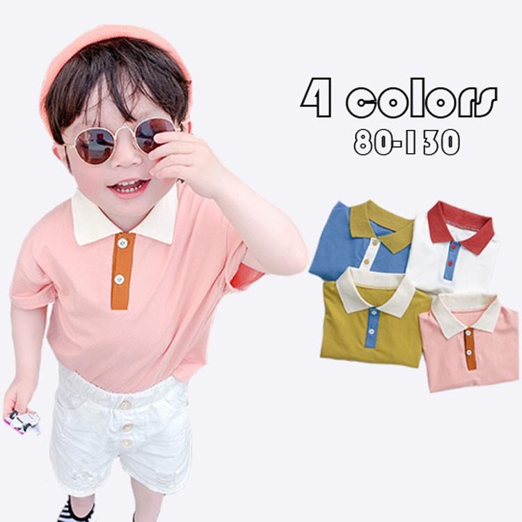子供服 ポロシャツ キッズ 男の子 女の子 韓国子供服 半袖 配色切り替え Tシャツ トップス おしゃれ 子ども服 夏 半そで ベビー服 カジュアル 可愛い 通学 4色 Y3019 Mooti 通販 Yahoo ショッピング