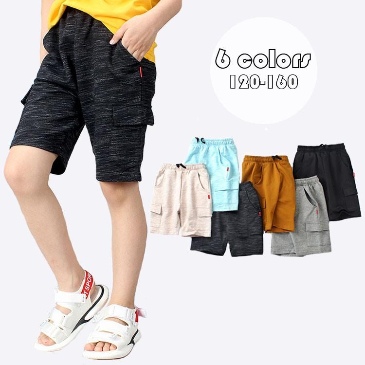 子供服 半ズボン キッズ 男の子 夏 カジュアルパンツ おしゃれ 韓国子ども服 ジュニア服 無地 五分丈 パンツ 運動ズボン ボトムス 人気 可愛い 普段着 通学着6色 Y Mooti 通販 Yahoo ショッピング