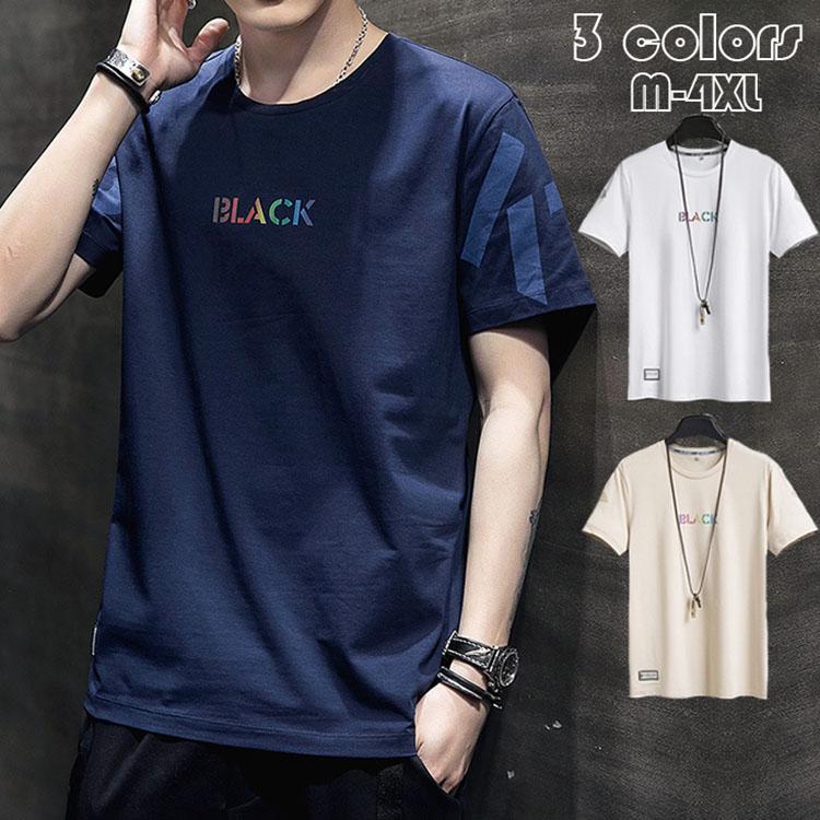 Tシャツ メンズ 半袖 丸い襟 英字プリントtシャツ ゆったり ベースボール メンズ 大きいサイズ シンプル カジュアル おしゃれ トップス 夏 新作3色 代30代40代 Y3026 Mooti 通販 Yahoo ショッピング