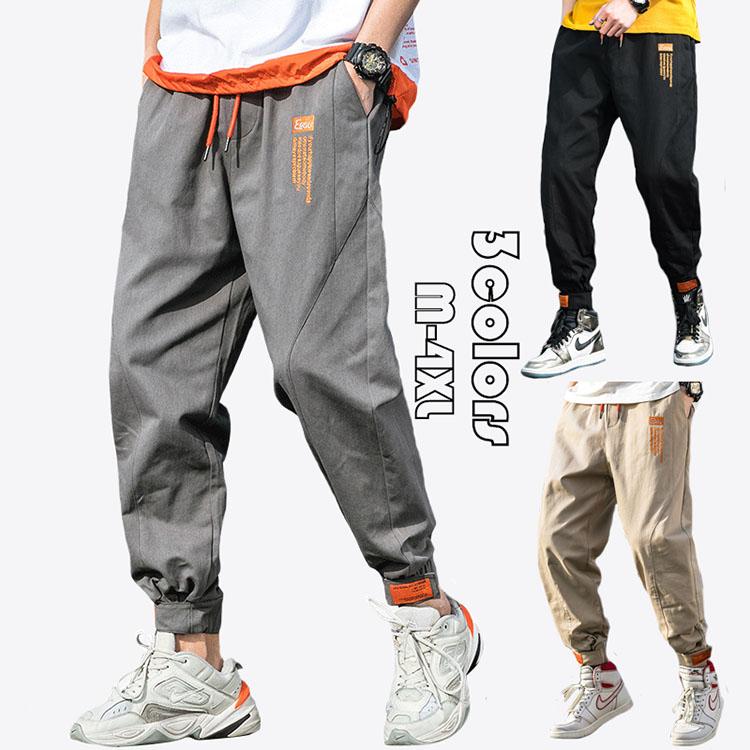 ジョガーパンツ メンズ ズボン 長パンツ カジュアル 男性用 青年と少年 ゆったり 春夏秋 ウォーキング 大きいサイズ オシャレ 繋ぎ ファッション 通勤紳士 3色 海外正規品