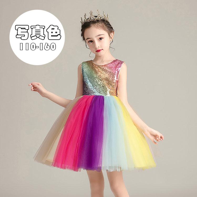 子供ドレス 女の子 発表会 ピアノ発表会 結婚式 虹色フォーマルドレス 二次会 花嫁 ジュニア キッズドレス 子供服パーティードレス プレゼント 上品子どもドレス Y Mooti 通販 Yahoo ショッピング