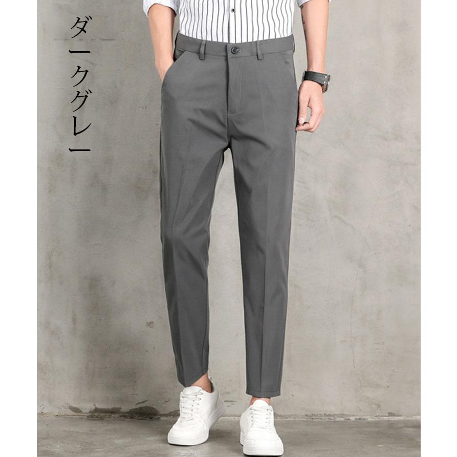 スラックス メンズ 九分丈 スリム ビジネススラックス 無地 メンズ ズボン スーツパンツ 細身 美脚 春夏秋 通勤紳士 お洒落 おしゃれ 大きい サイズ ズボン 4色 Y Mooti 通販 Yahoo ショッピング