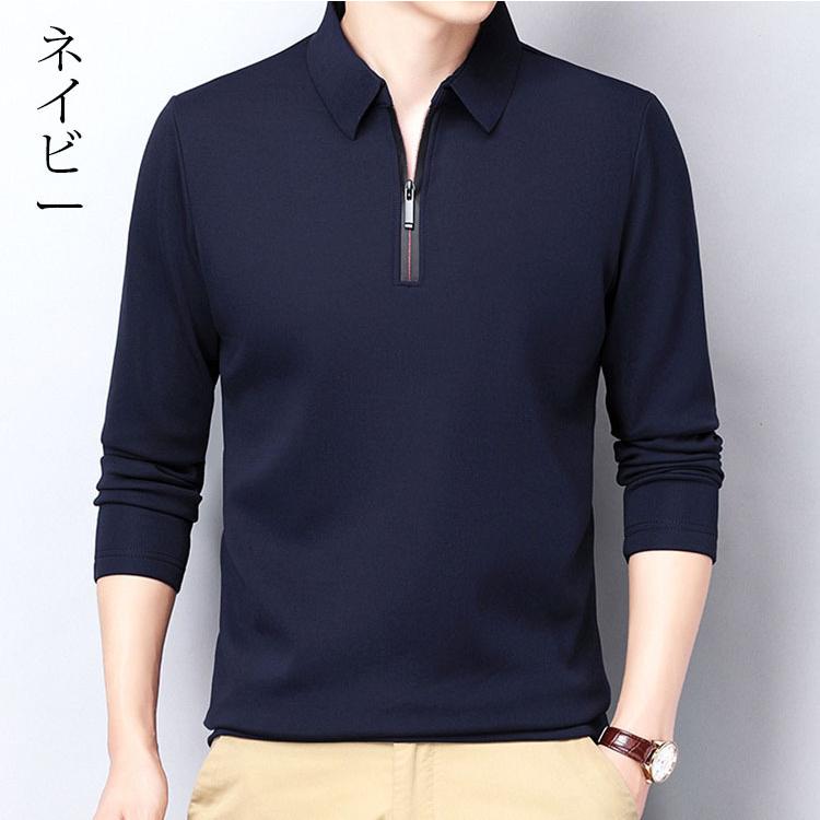 春夏新作 40代 春夏秋 胸ポケットブランド刺繍 同サイズ5色組 ブランド長袖ポロシャツ リバーシブル衿 50代 60代 ポロシャツ セット内容 同サイズ5色組 Psicanalise Sp Com Br