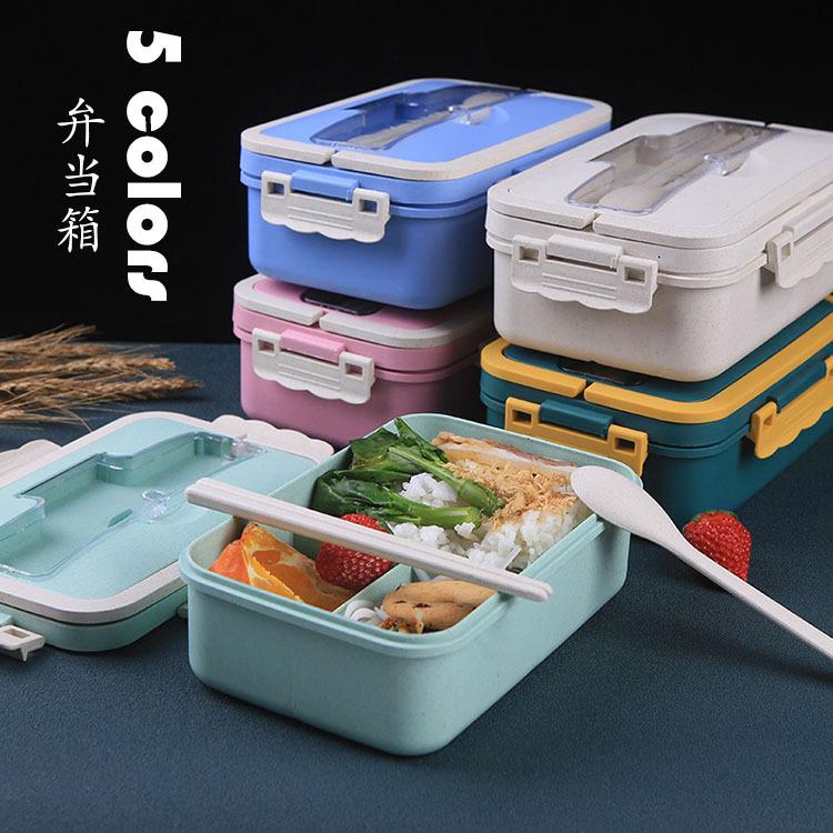 弁当箱 ランチボックス おしゃれ お弁当箱 学校学生 会社出勤 食事用 入社 遠足 ピクニック 便利 1段 3コマ 仕切り シンプル 新生活 贈答品 ギフト 大容量 5色 Y Mooti 通販 Yahoo ショッピング