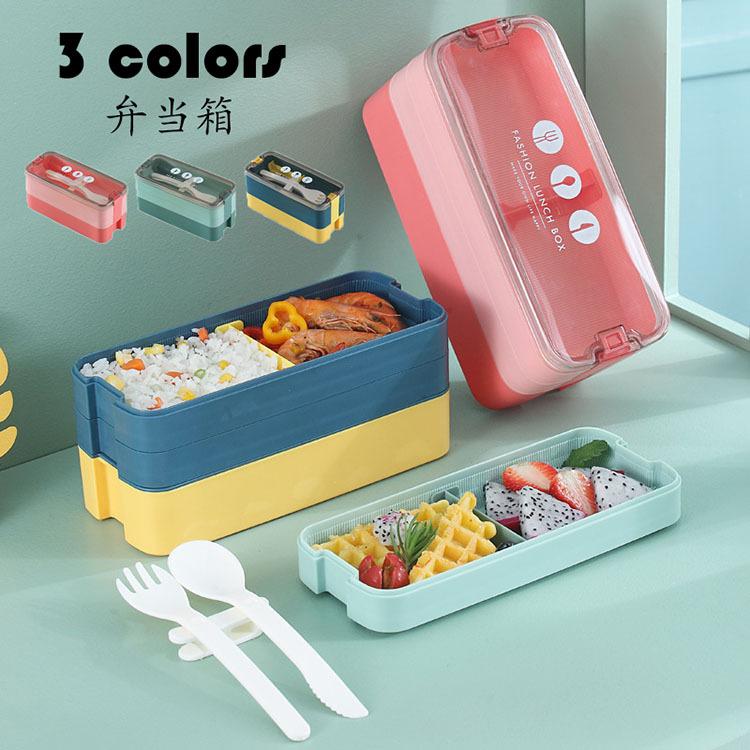 弁当箱 ランチボックス おしゃれ お弁当箱 学校学生 会社出勤 食事用 入社 遠足 ピクニック 便利 食器付き 3段 仕切り シンプル 新生活贈答品 ギフト 1100ml 3色 Y Mooti 通販 Yahoo ショッピング