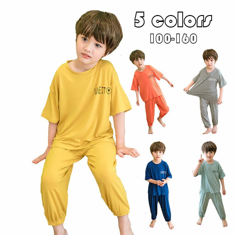 パジャマ キッズ 子供服 2点セットアップ 男女兼用 ジュニア 春夏 薄手 半袖 長ズボン ルームウェア 部屋着 おしゃれ 可愛い 柔らかい 寝巻き ナイトウェア 5色 Y Mooti 通販 Yahoo ショッピング