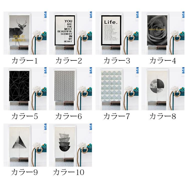 マリメッコ のれん 暖簾 カーテン 花柄 おしゃれ 遮光 間仕切り 目隠し リビング キッチン 玄関 階段 飲食店 洗える 冷房 暖房 143 86cm 新作アイテム毎日更新