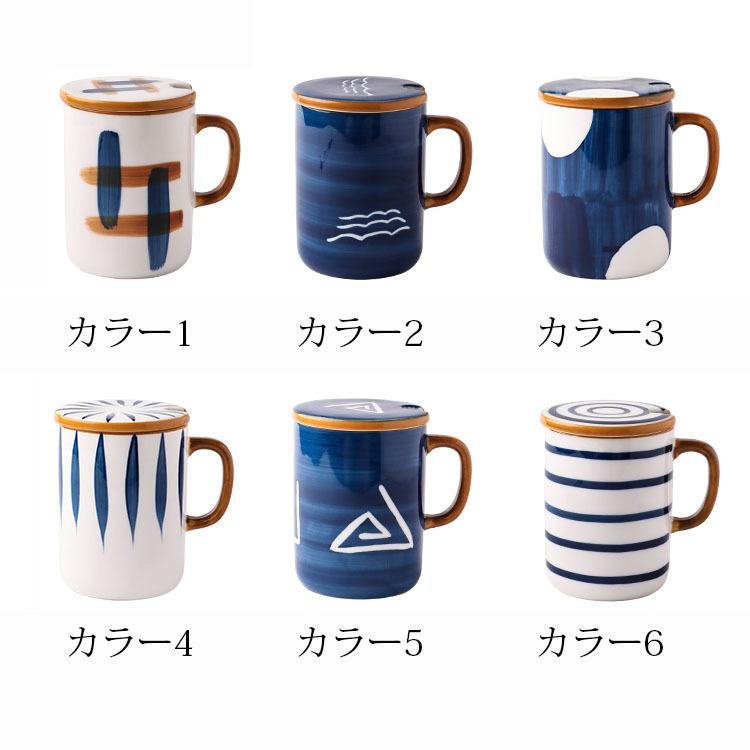 マグカップ 日本式 おしゃれ コーヒーカップ 陶器 ハンドメイド ティーカップ 大容量 コップ カフェマグ キッチン雑貨 洋食器 食器 磁器 350ml 選べる4種類 全てのアイテム